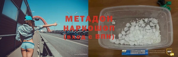 наркотики Горно-Алтайск