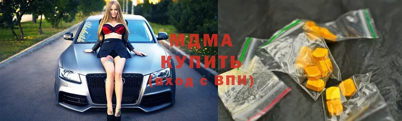 hydra вход  Новокузнецк  MDMA кристаллы 